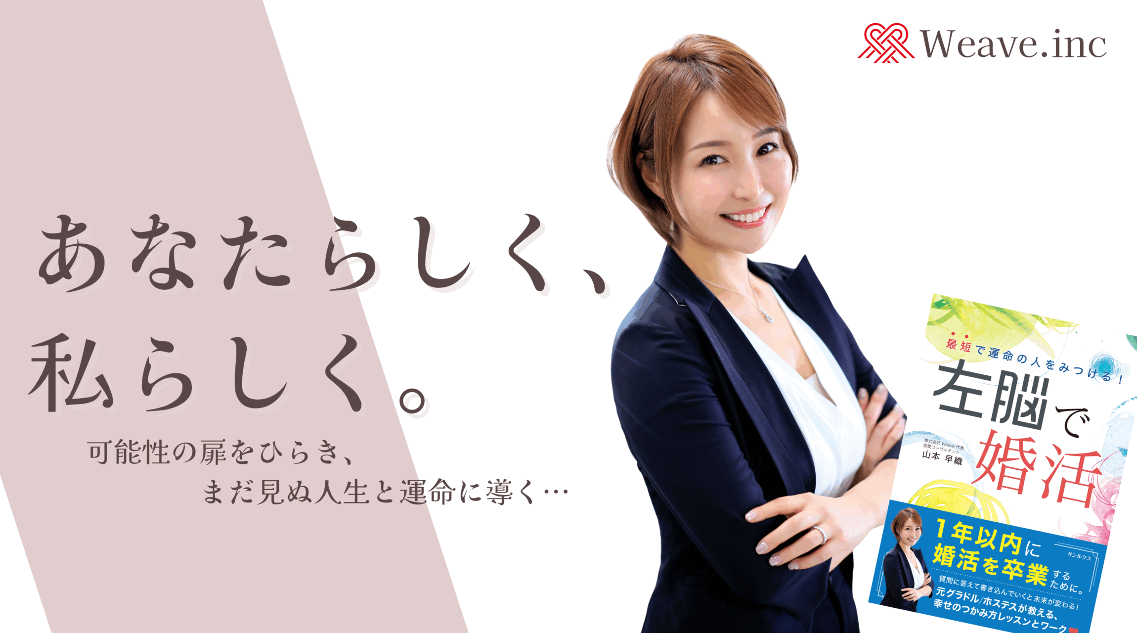 会社概要の写真